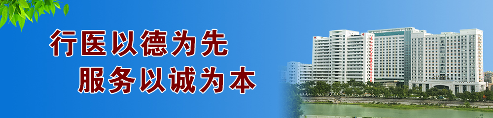 w以德为先