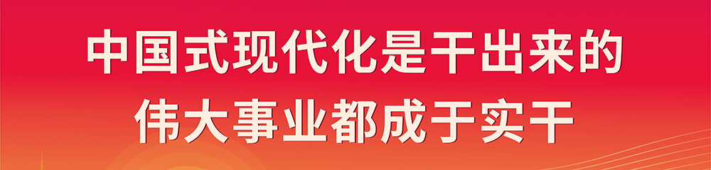 二十届三中全会3