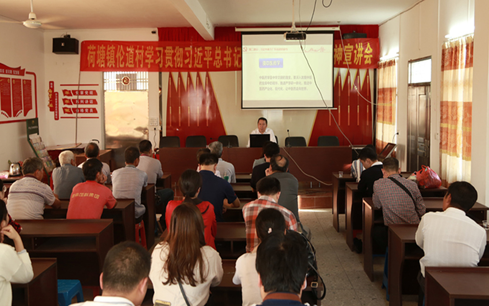 1562224240163438.jpg 学习现场.jpg