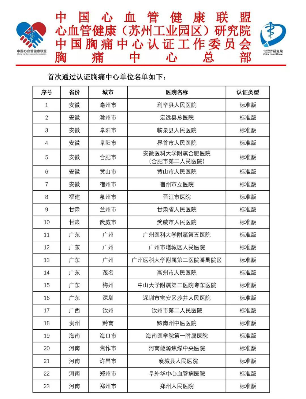 微信图片_20191127114013.jpg
