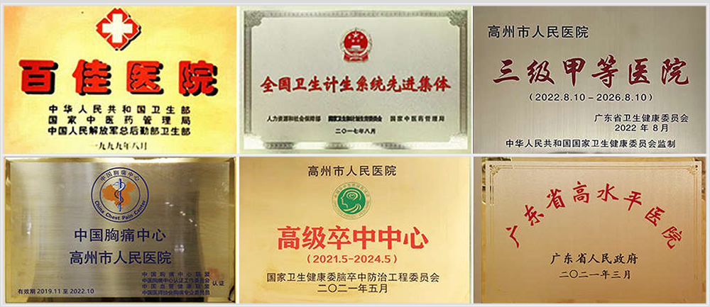 医院简介-1.jpg
