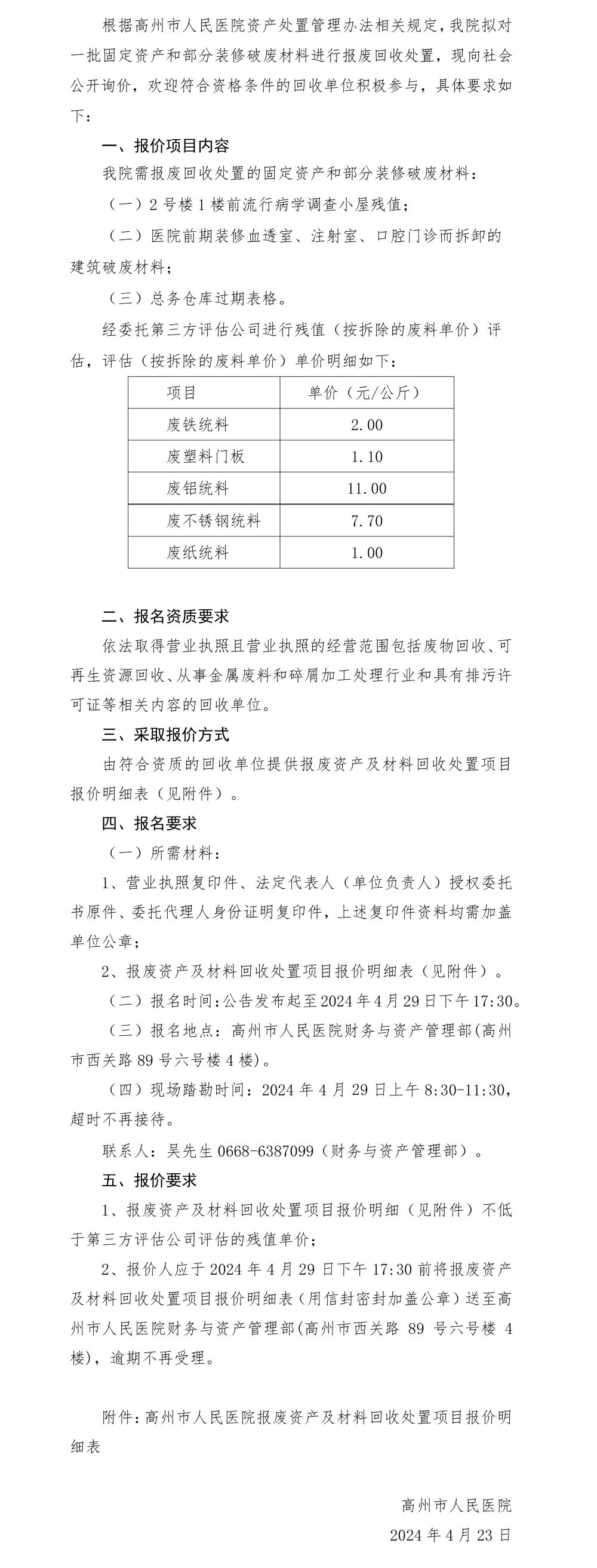 未标题-1_compressed.jpg