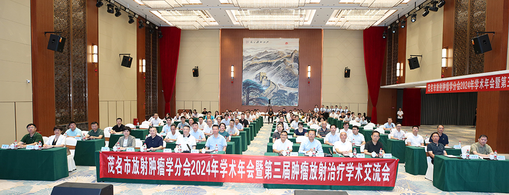 主会场 合影1.JPG